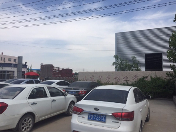 山東華星鋁業(yè)有限公司是創(chuàng)想儀器CX-9800型直讀光譜儀客戶之一。